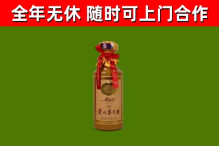 成都回收30年茅台酒